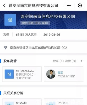 4月3日資訊 信息系統(tǒng)集成服務的發(fā)展現(xiàn)狀與趨勢